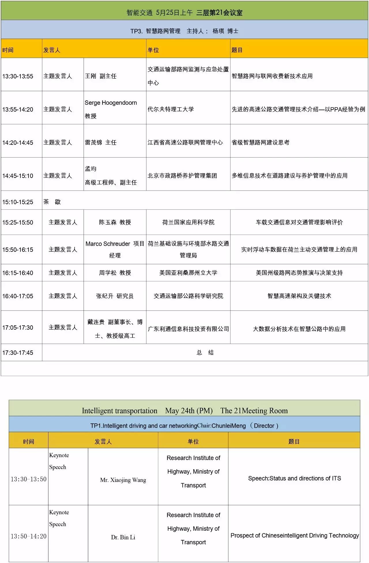 f562153a8e974d3d8d9aee6fa323cdc1.jpg f562153a8e974d3d8d9aee6fa323cdc1.jpg