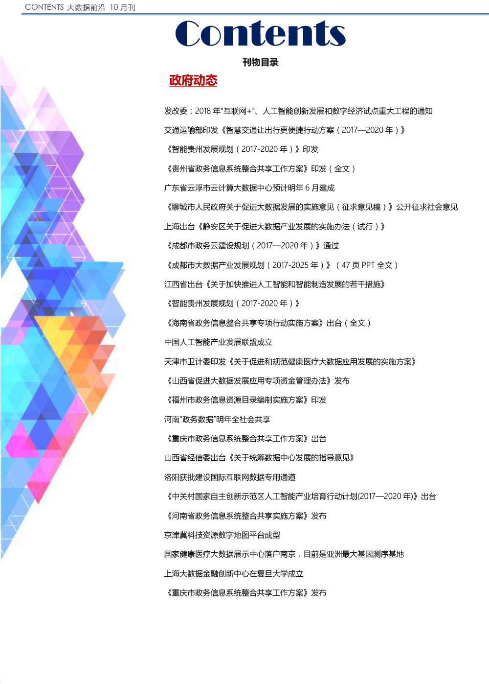 6a1c4dd270e24a8595774cce8f48fa6d.jpg