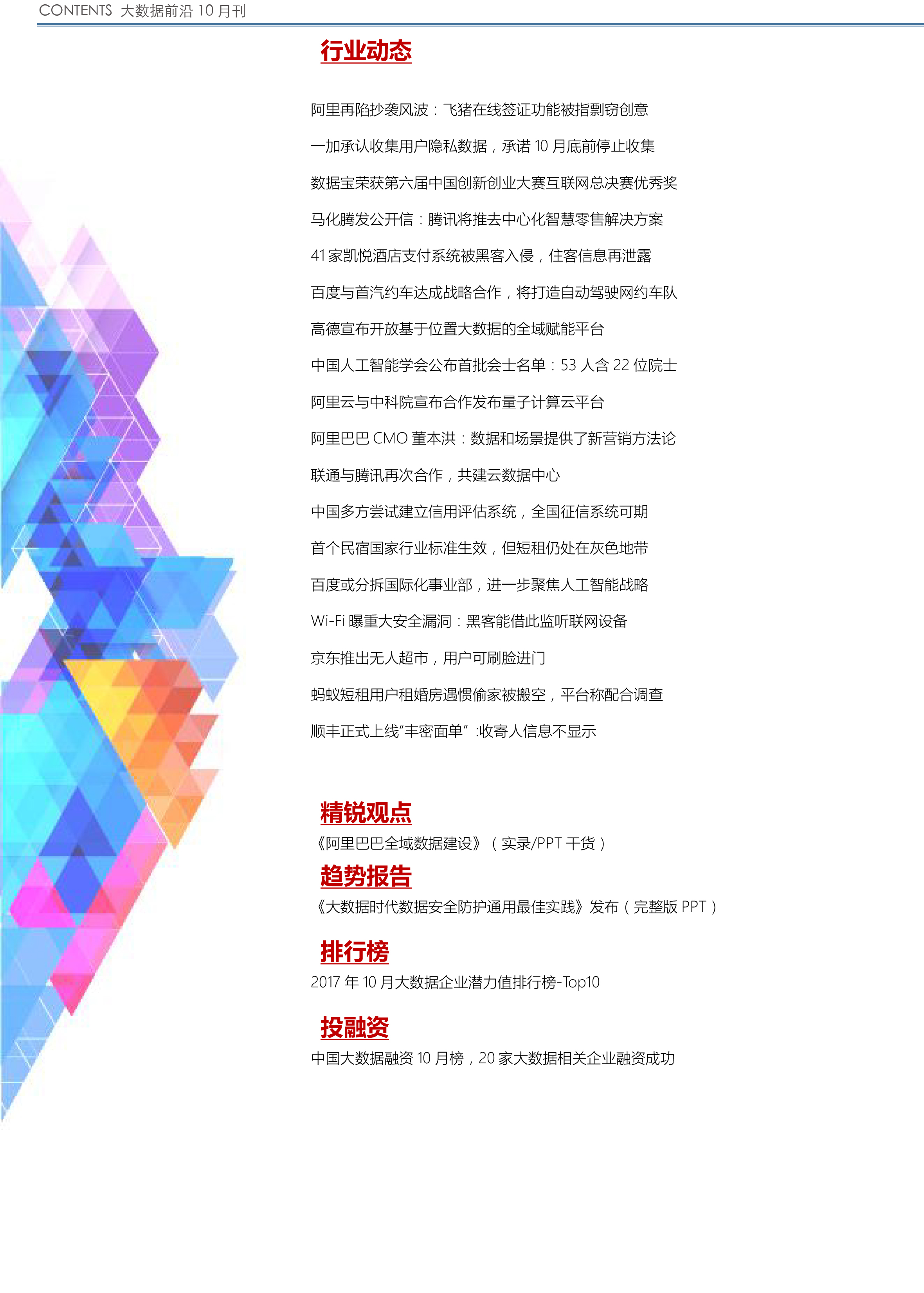 bb38f15dbd8d40c1bdf7a5efde3c2c50.jpg