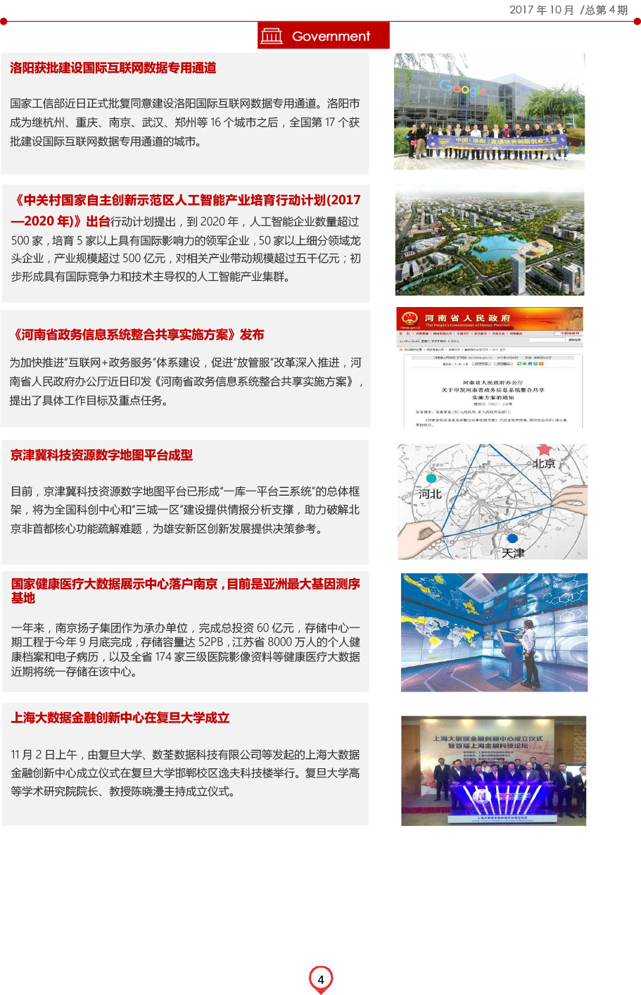 dbd2ccd426dc4d6fb4a44ec30441805a.jpg