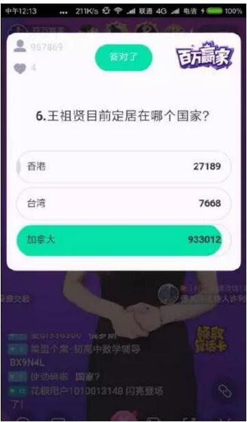 QQ截图20180201153104.jpg