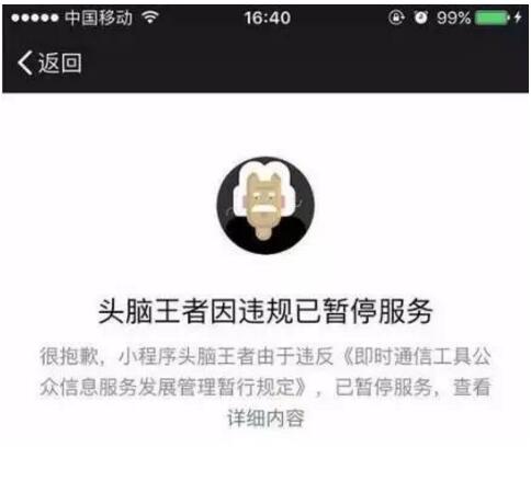 QQ截图20180201152852.jpg