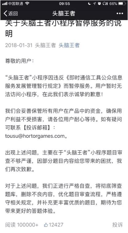 QQ截图20180201152929.jpg