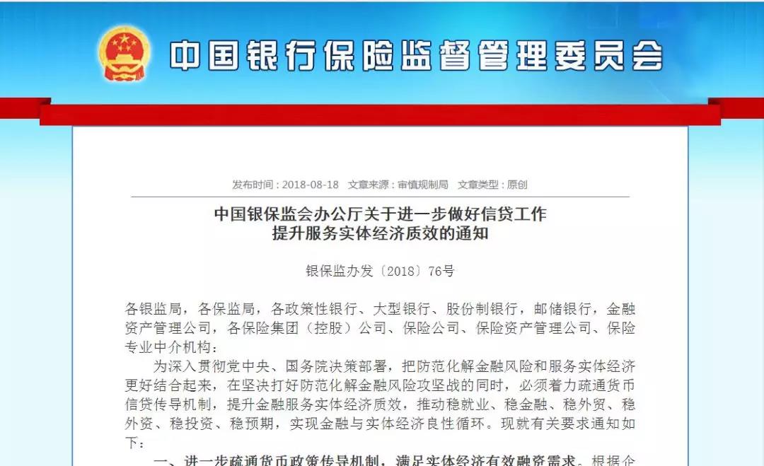 微信图片_20180822151449.jpg
