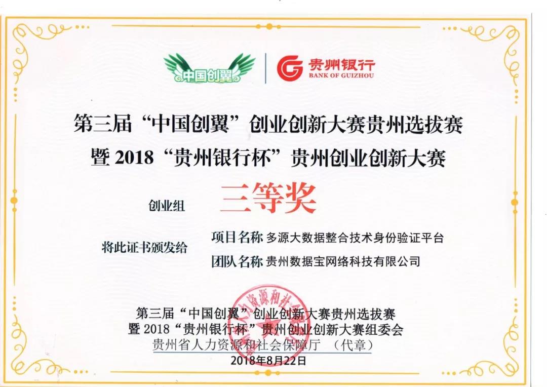 微信图片_20180824093107.jpg
