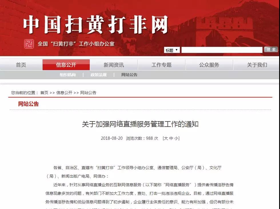 微信图片_20180831131755.jpg