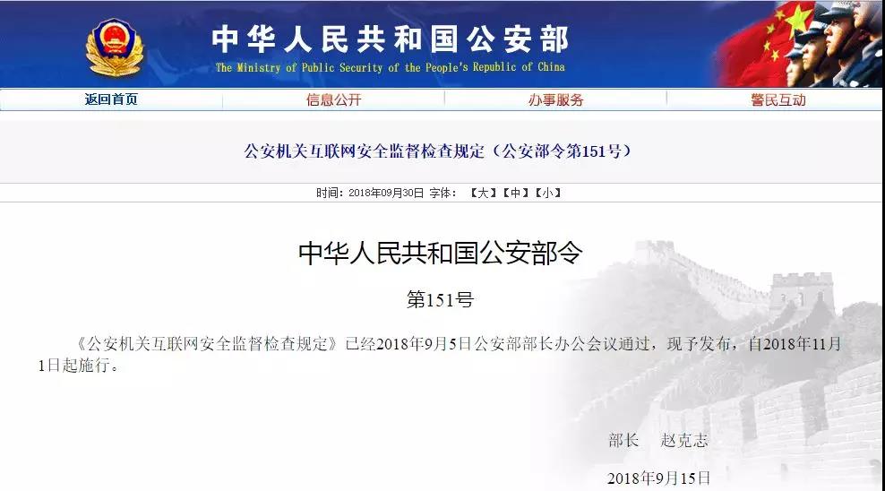微信图片_20181101095530.jpg